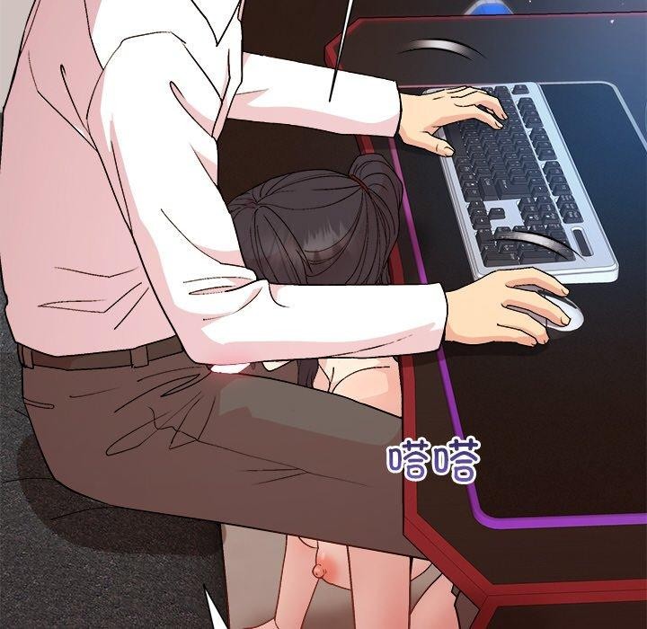 和美女上司玩游戏第49話