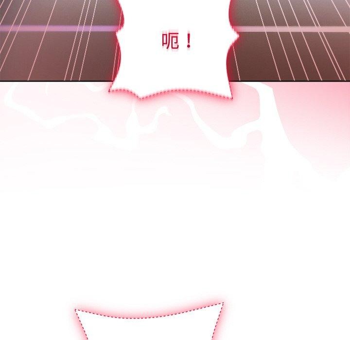 和美女上司玩游戏第49話