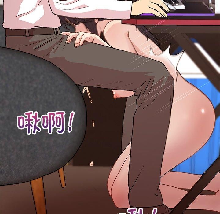 和美女上司玩游戏第49話