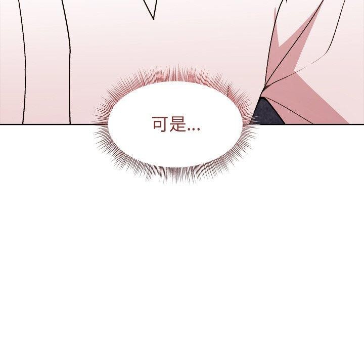 和美女上司玩游戏第49話