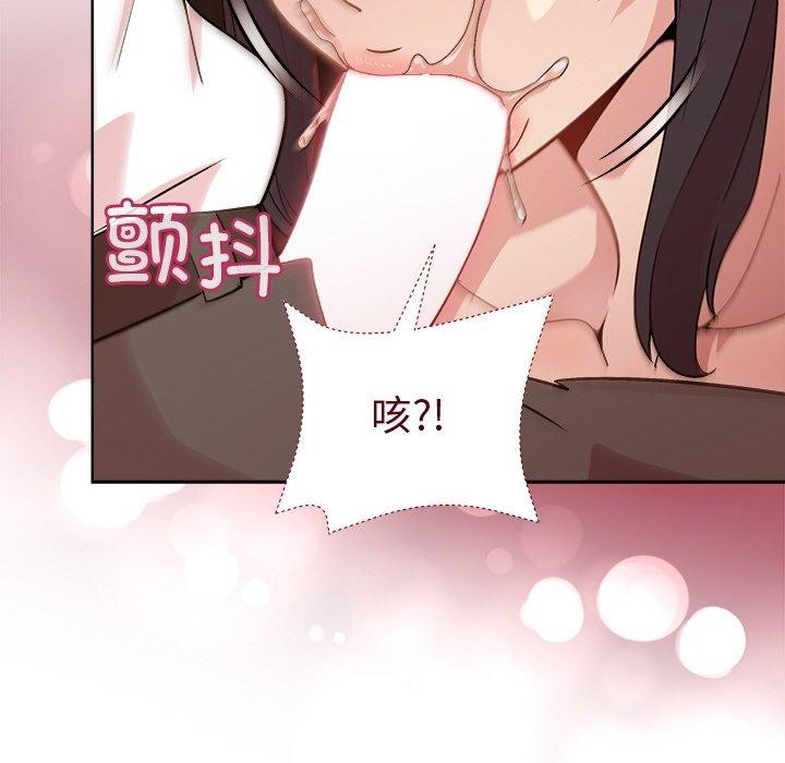 和美女上司玩游戏第49話