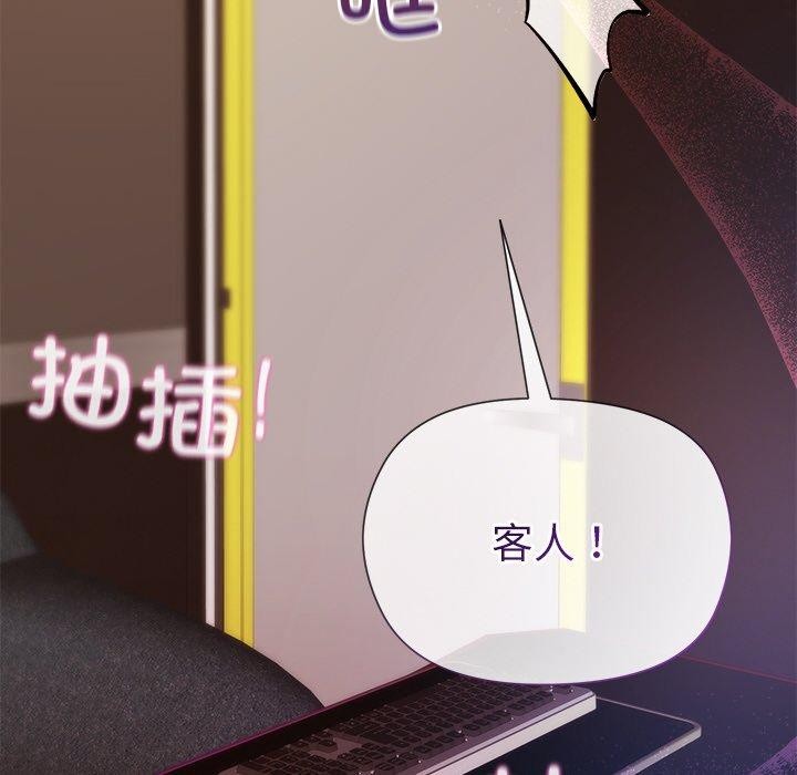 和美女上司玩游戏第49話