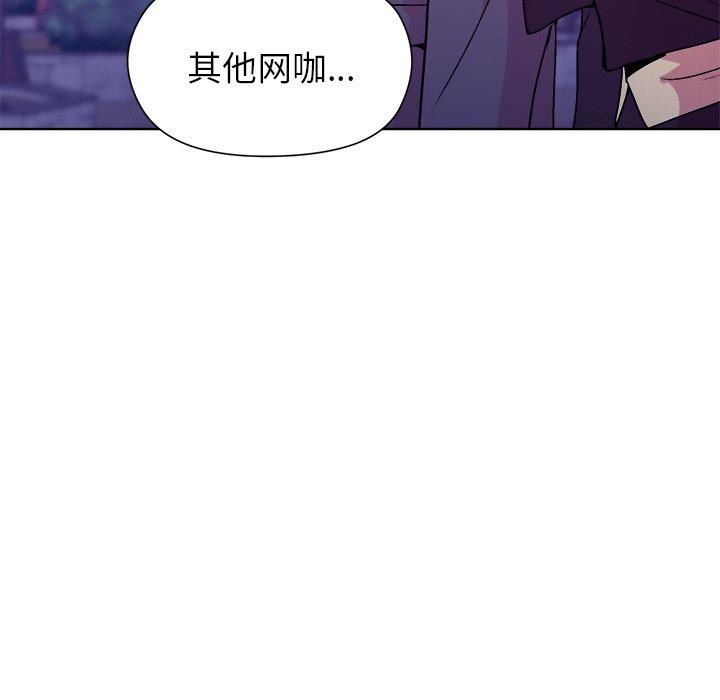 和美女上司玩游戏第49話