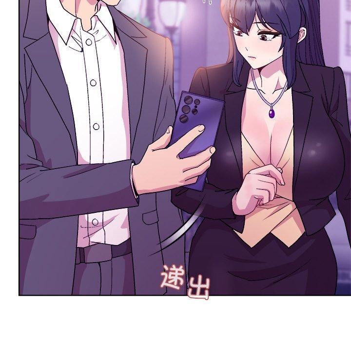 和美女上司玩游戏第49話