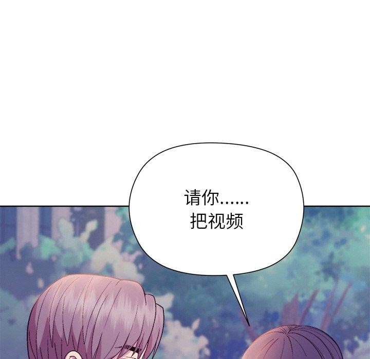 和美女上司玩游戏第49話