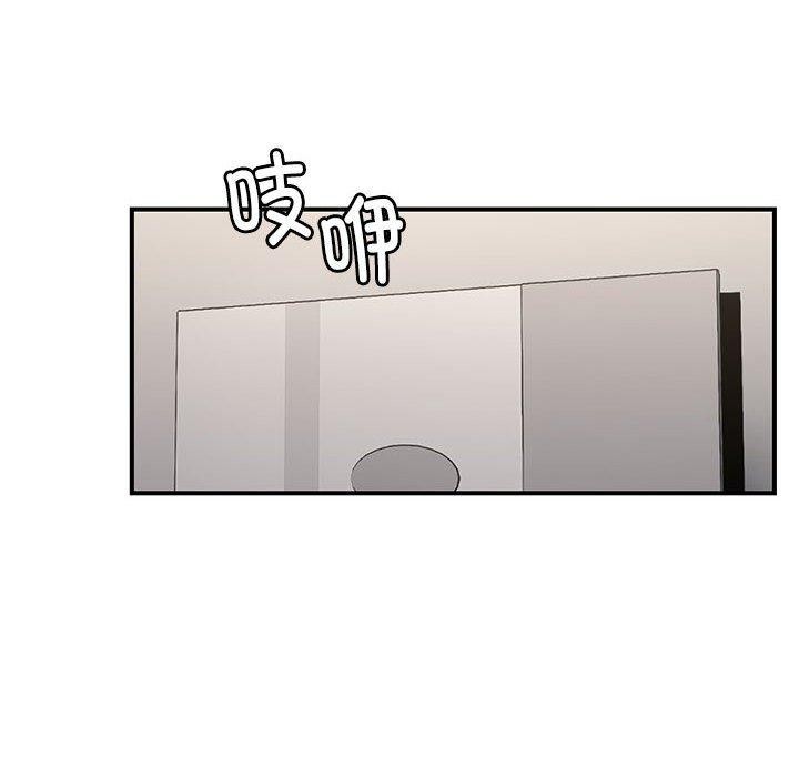 邻居跑路中第39話