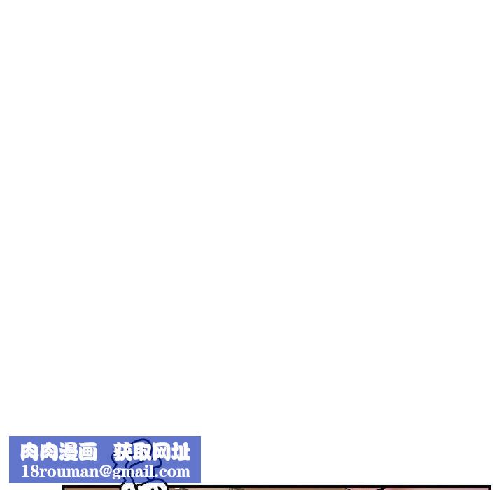邻居跑路中第39話