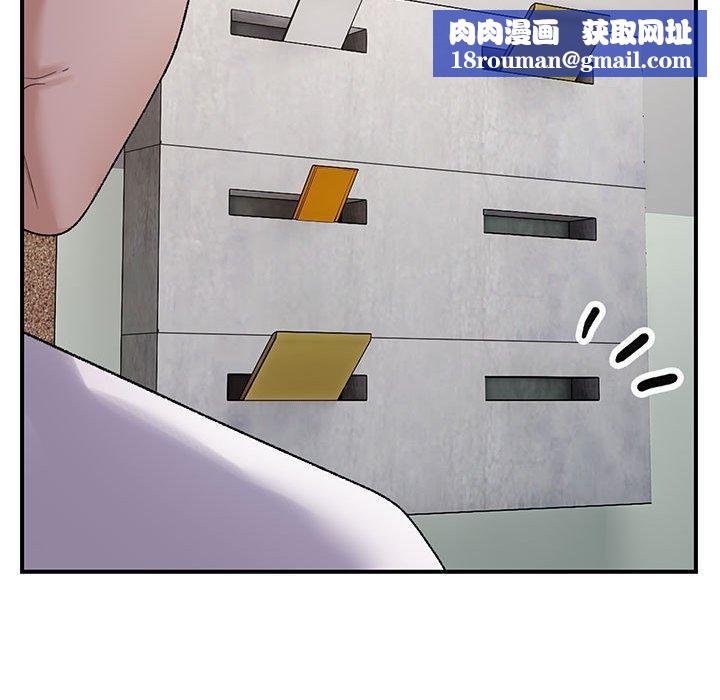 邻居跑路中第39話