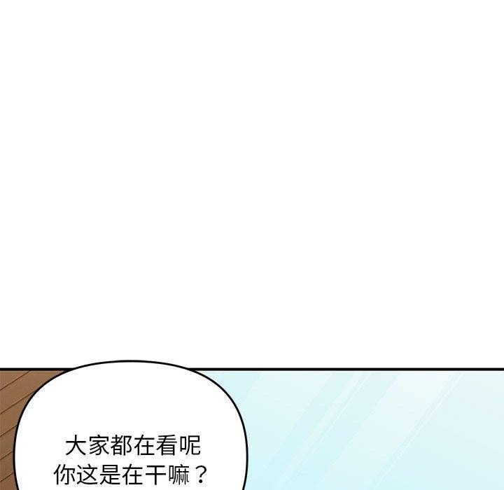 邻居跑路中第39話