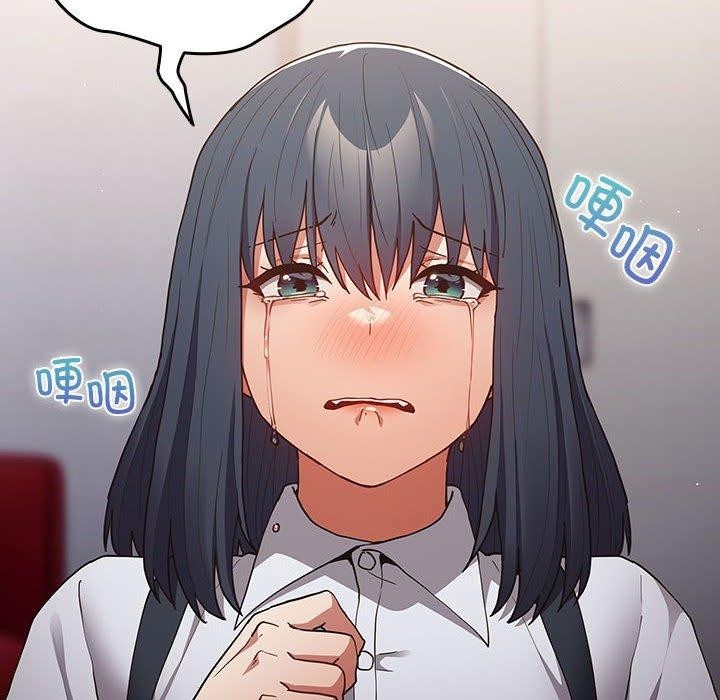 游戏规则我来定第97話