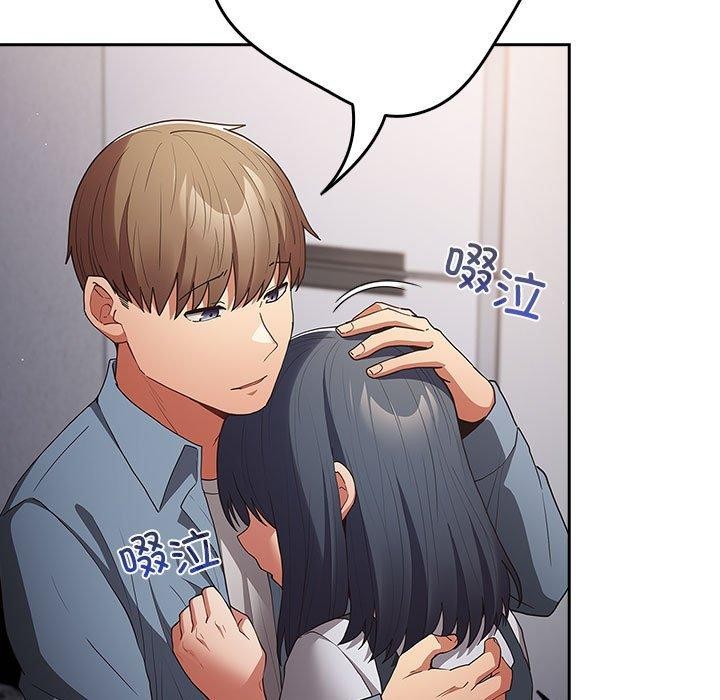 遊戲規則我來定第97話