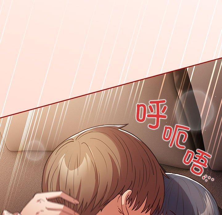 遊戲規則我來定第97話