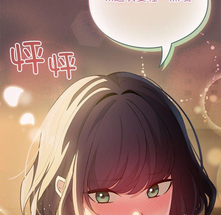 配角的生存任務第11話