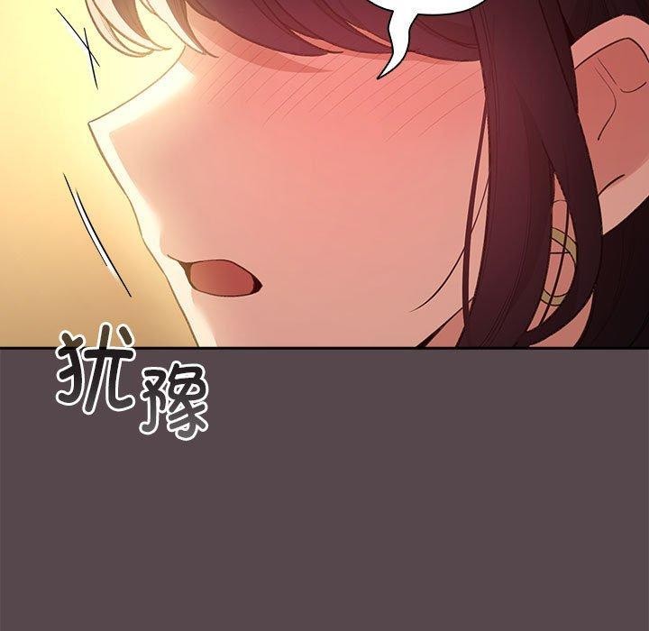 配角的生存任务第11話