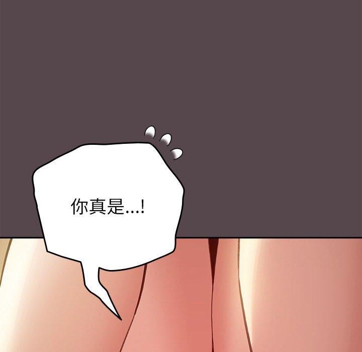 配角的生存任务第11話