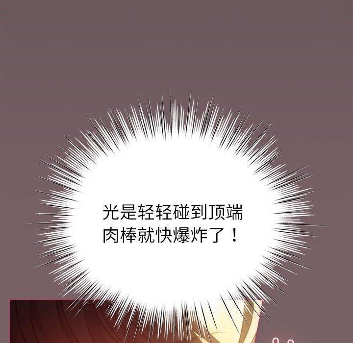 配角的生存任務第11話