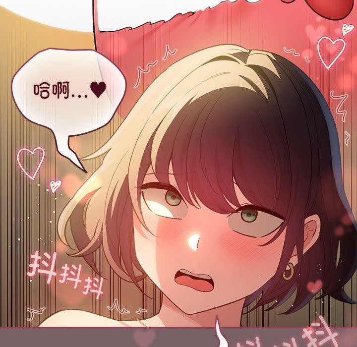 配角的生存任务第11話