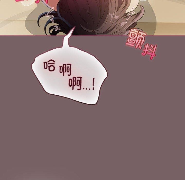 配角的生存任務第11話