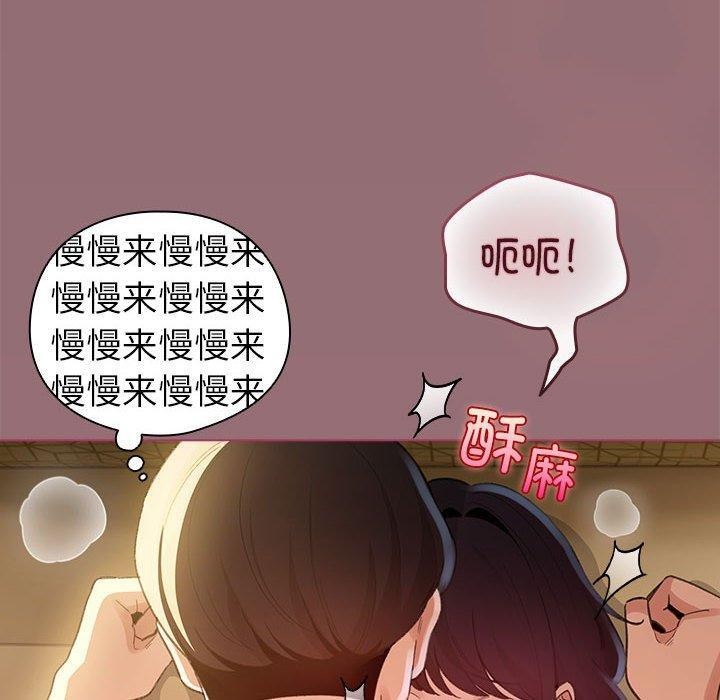 配角的生存任务第11話