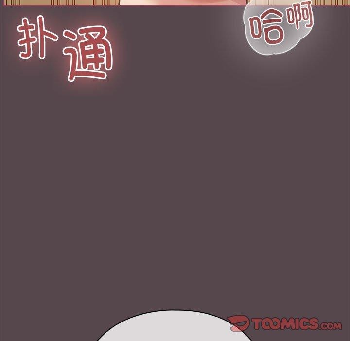 配角的生存任務第11話