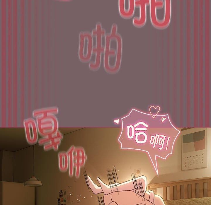 配角的生存任務第11話