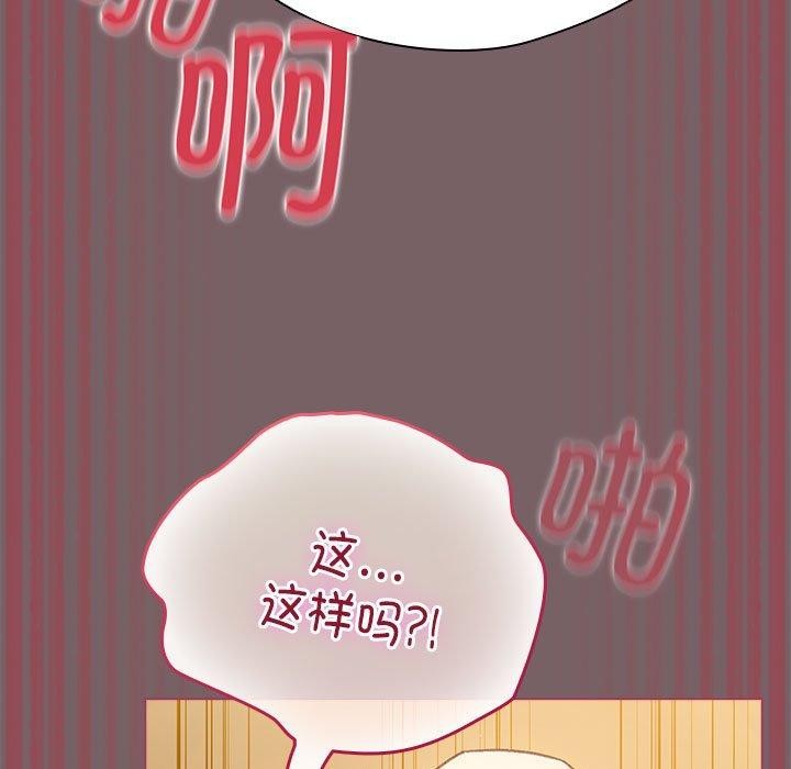 配角的生存任務第11話