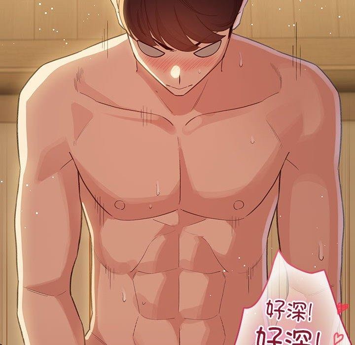 配角的生存任务第11話