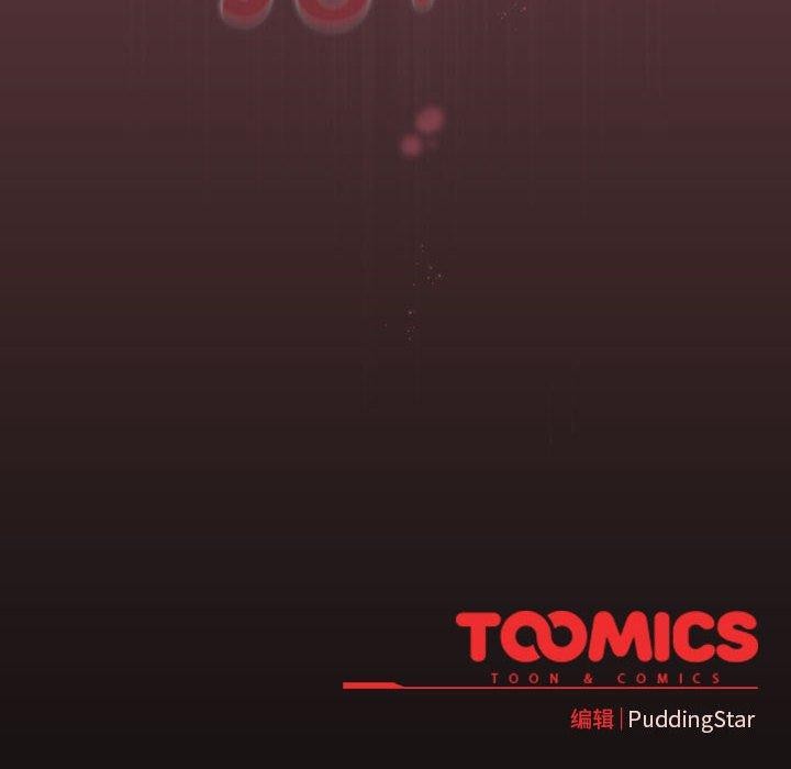 配角的生存任务第11話