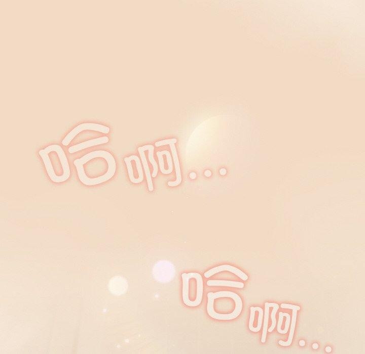 喵來的戀愛第15話