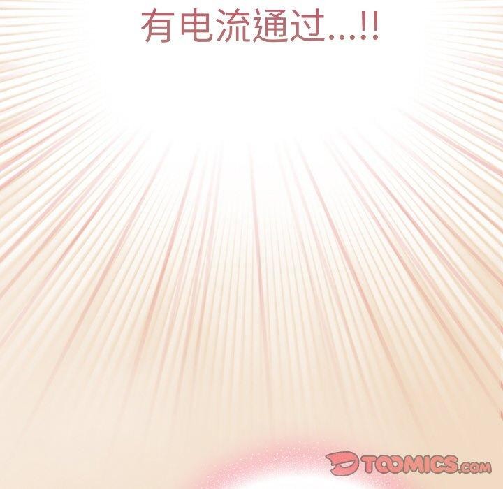 喵來的戀愛第15話