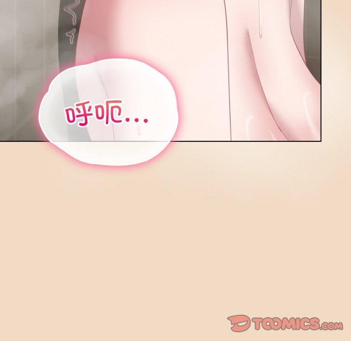 喵來的戀愛第15話