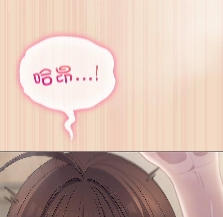 喵來的戀愛第15話