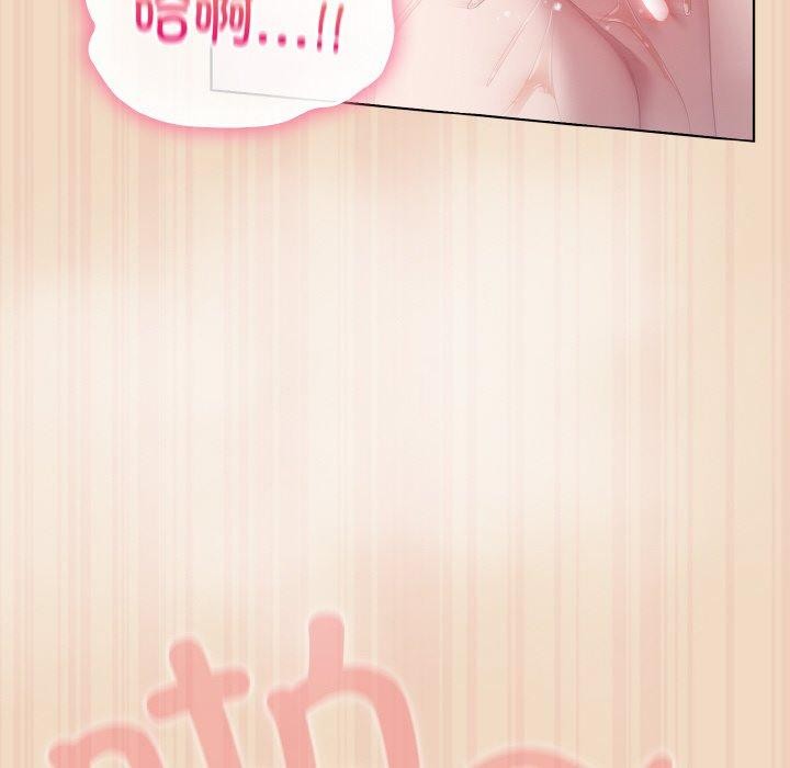 喵来的恋爱第15話