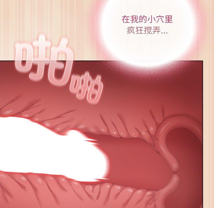 喵來的戀愛第15話