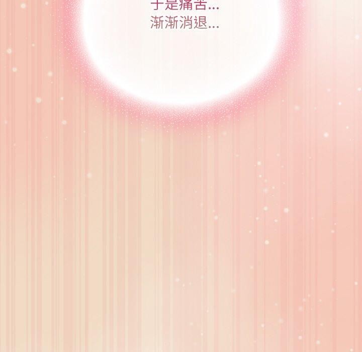 喵來的戀愛第15話