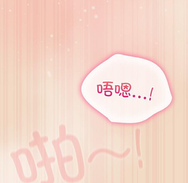 喵来的恋爱第15話