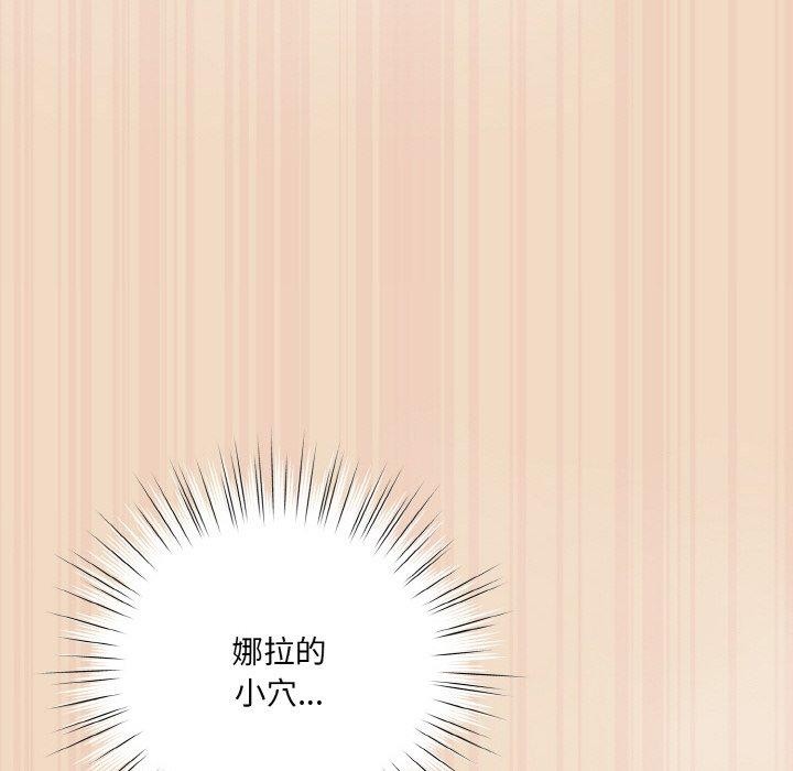 喵來的戀愛第15話