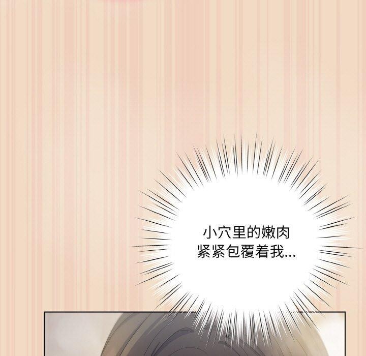 喵來的戀愛第15話