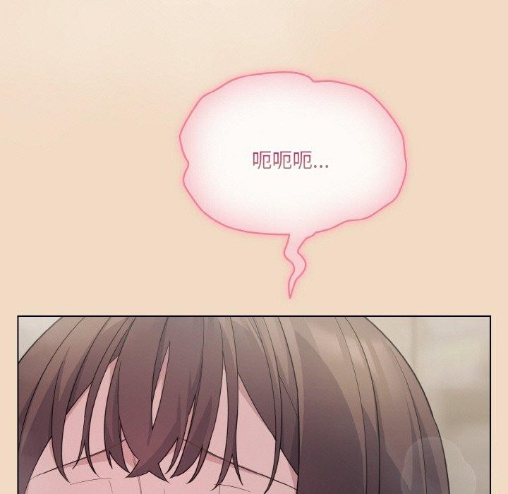 喵來的戀愛第15話