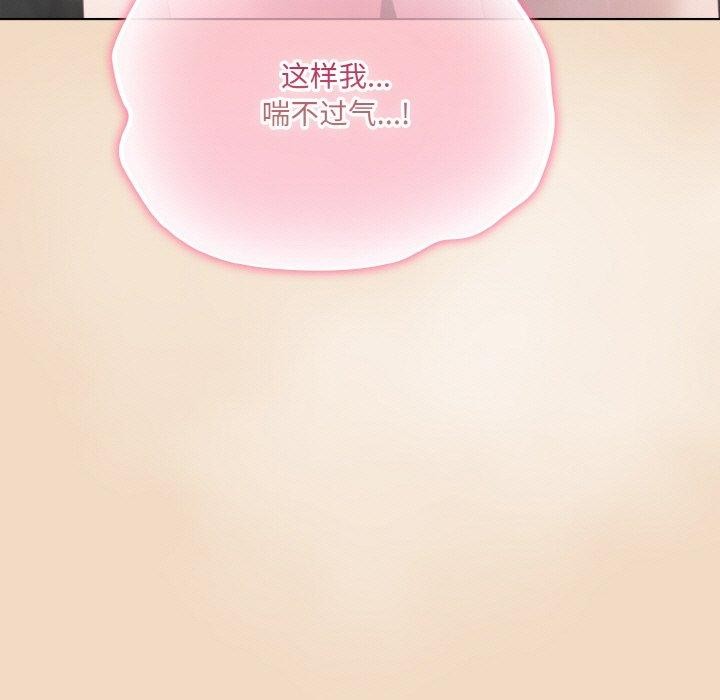 喵来的恋爱第15話