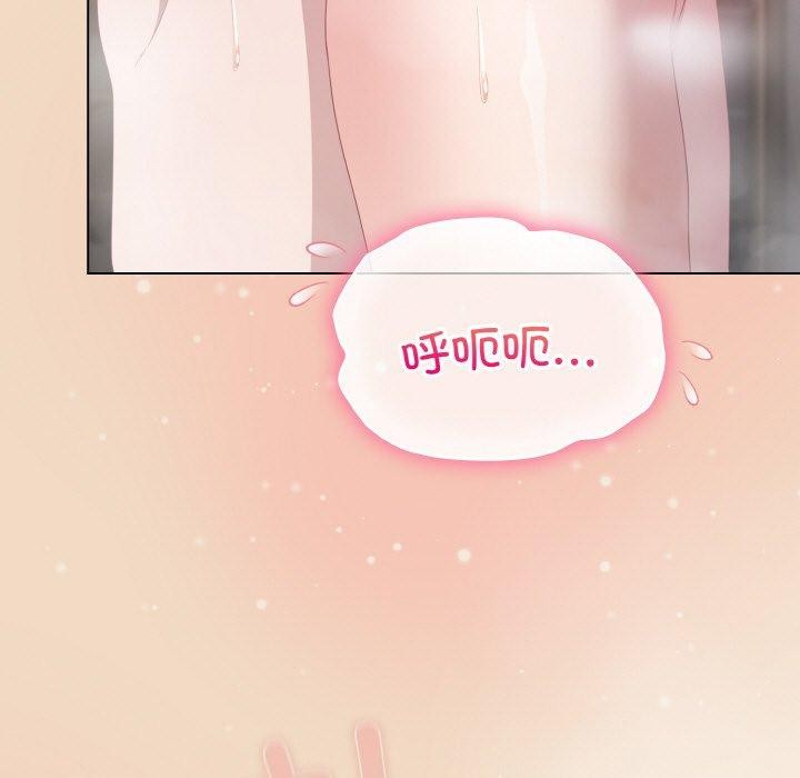 喵來的戀愛第15話