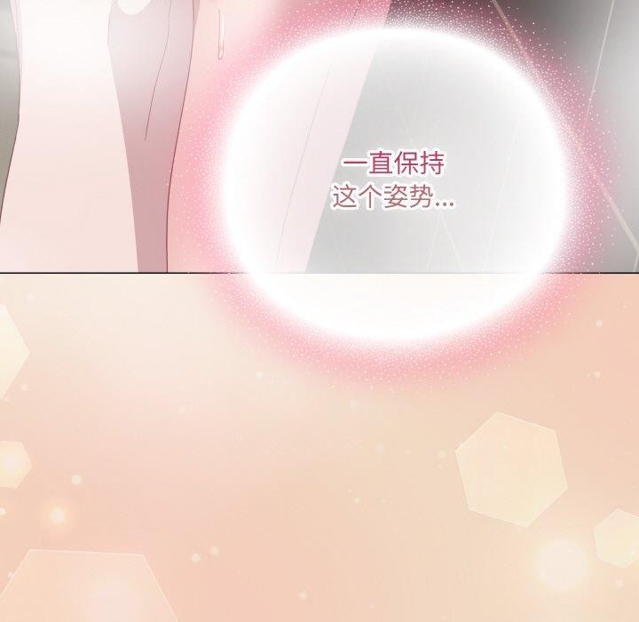 喵来的恋爱第15話