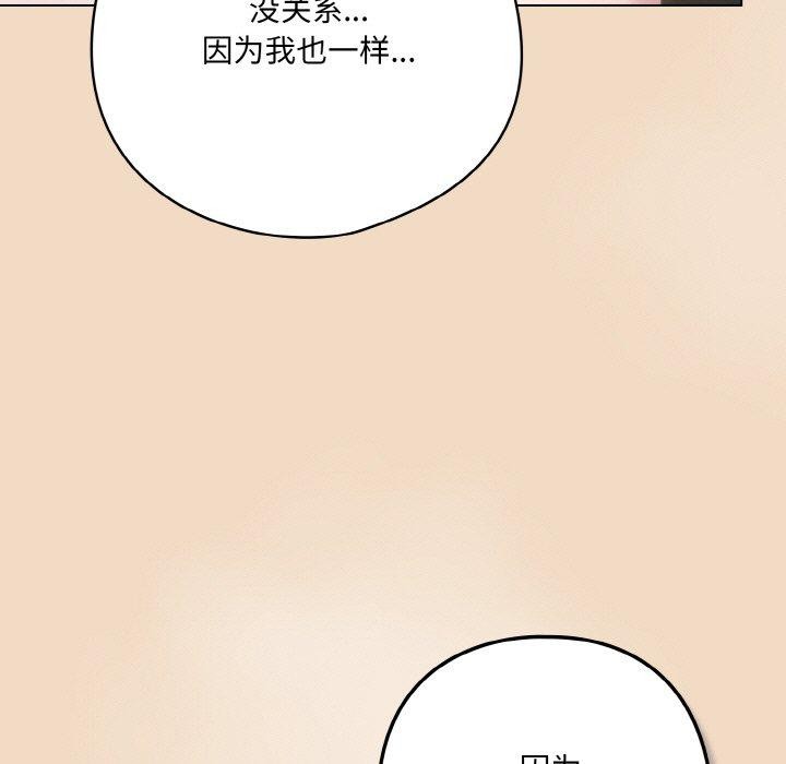 喵來的戀愛第15話