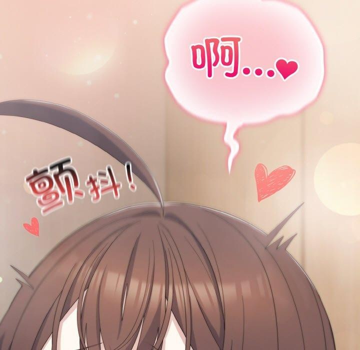 喵來的戀愛第15話