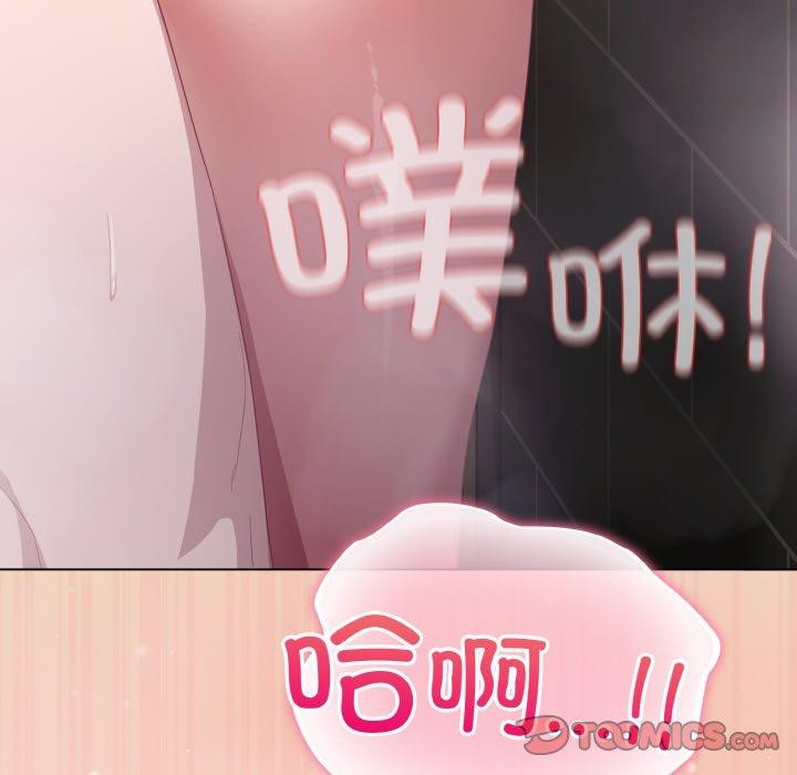 喵来的恋爱第15話