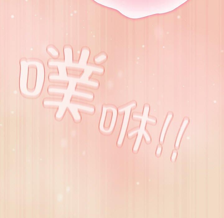 喵來的戀愛第15話