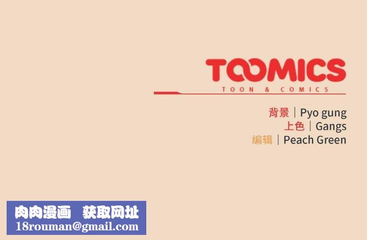 喵來的戀愛第15話