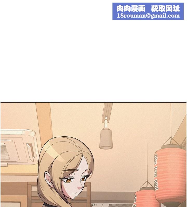 稅金女友第36話-你到底是何方神聖?