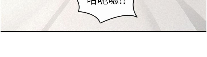 税金女友第36話-你到底是何方神聖?