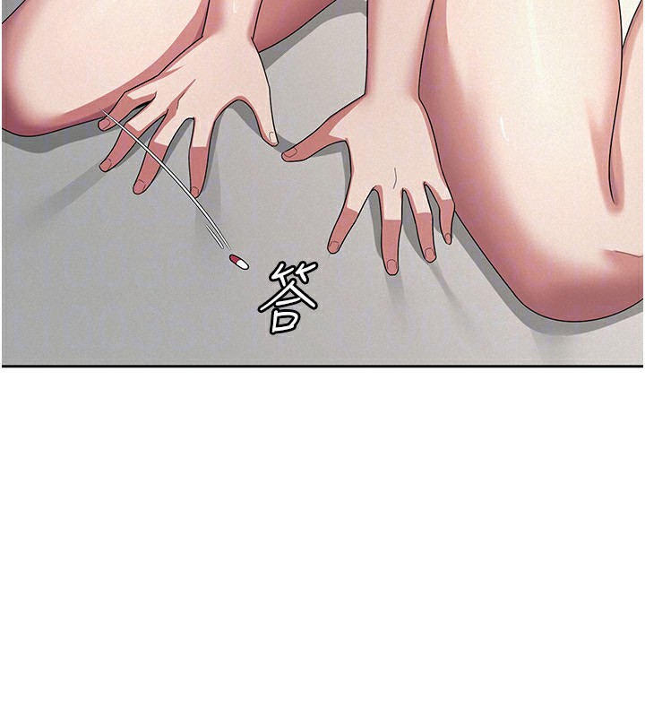 税金女友第36話-你到底是何方神聖?